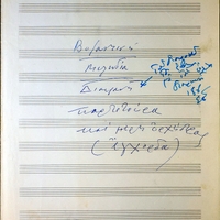 Ενδεικτική φωτογραφία τεκμηρίου